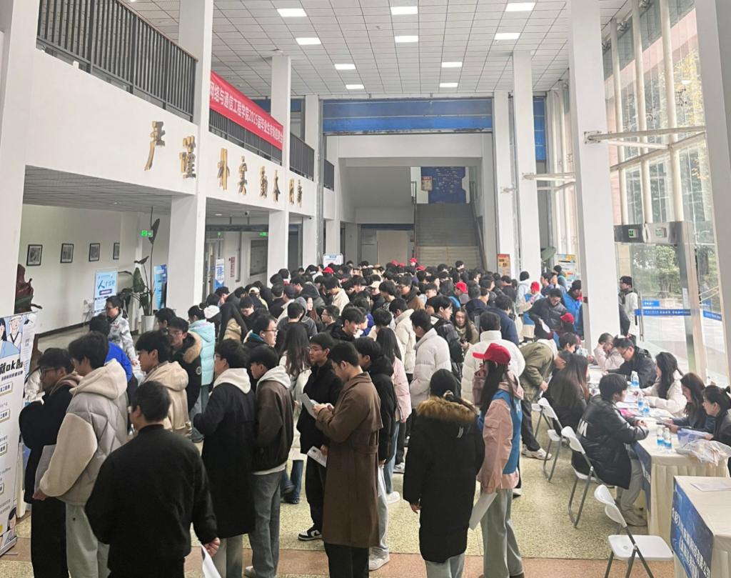 搭建就业桥梁，共赴美好未来——网络与通信工程学院顺利举办2025届毕业生专场双选会